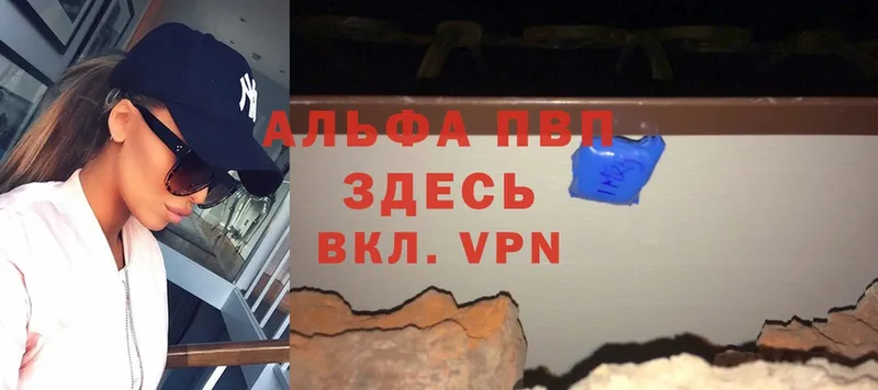 Виды наркотиков купить Сертолово ГАШ  Конопля  Кокаин  Амфетамин  Меф  Alpha PVP 