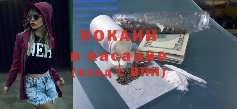 Cocaine Эквадор  Сертолово 