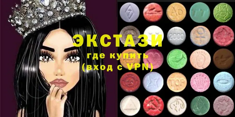 ЭКСТАЗИ 300 mg  Сертолово 